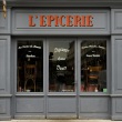 Lepicerie_DSC6789_DxO-Aussch